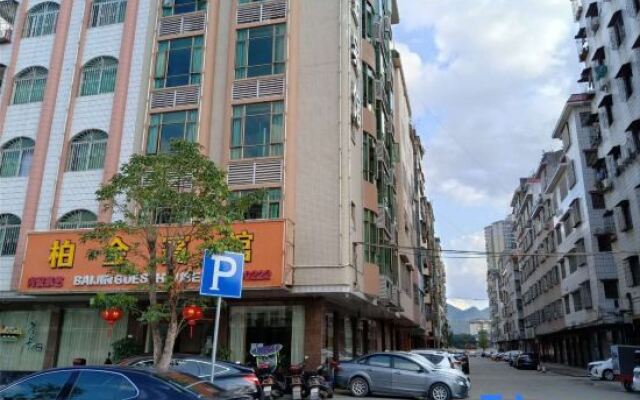 Xinfeng Baijin Hotel