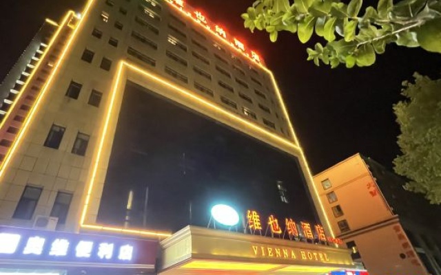 Vienna Hotel (Hengyang Baishazhou Branch) — 3-star hotel in Hengyang