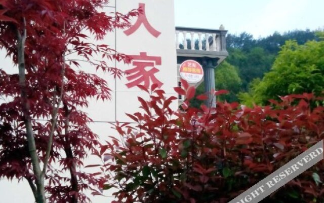 Tianzhu Mountain Taoyuan Travel Hotel