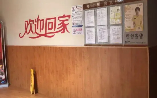 Tianjin Kunlanyuan Apartment