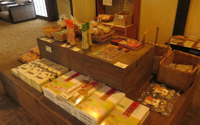 Okuhida no Yado Furusato