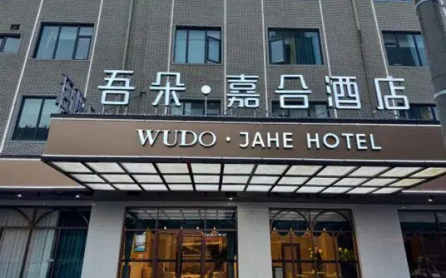 Wudo Jahe Hotel (Gaobeidian Railway Station)