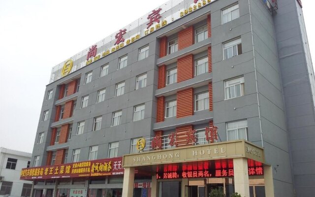 Liuan Shanghong Hotel