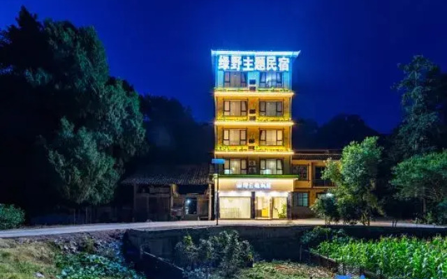 Libo Green Wilderness Themed Homestay