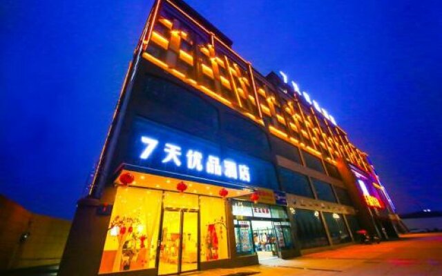 7 Days Premium Deyang Zhongjiang Chengbei Passenger Station Branch