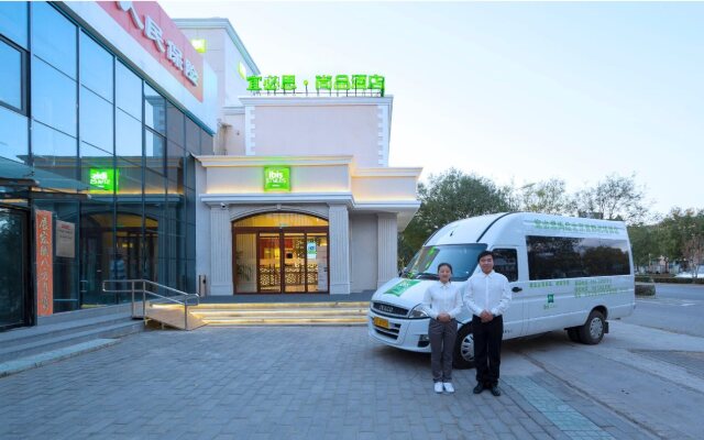 ibis Styles Beijing Capital Airport