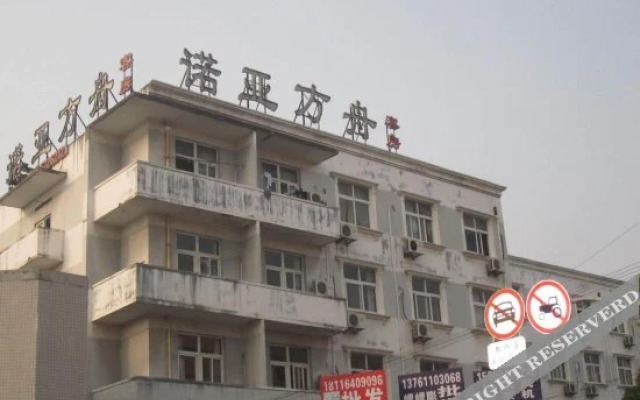 Junyi Chain Hotel (Shanghai Xuefu Road Jinshanwei)