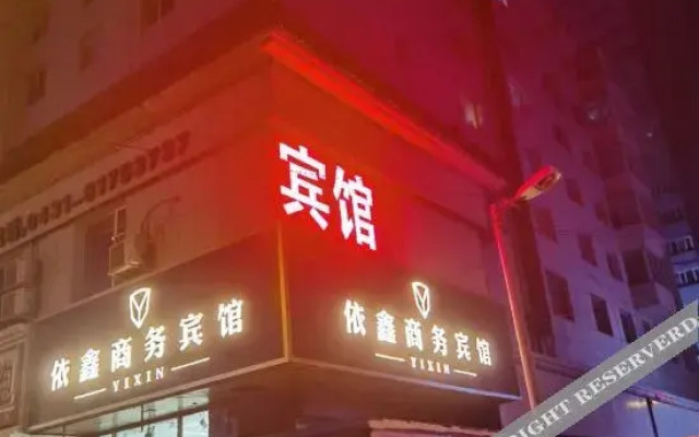 Yixin Business Hotel (Changchun Railway Station Heishui Road)