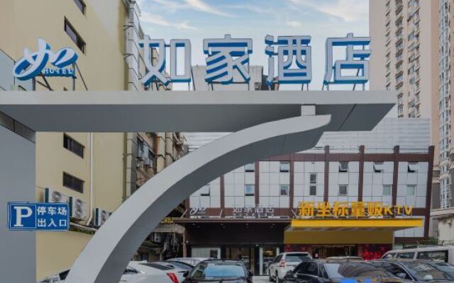 Homeinn · neo (Shanghai Ninth People's Hospital Zhizaoju Road)