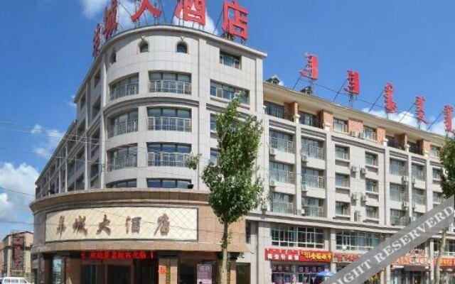 Yangcheng Hotel Xilinhot