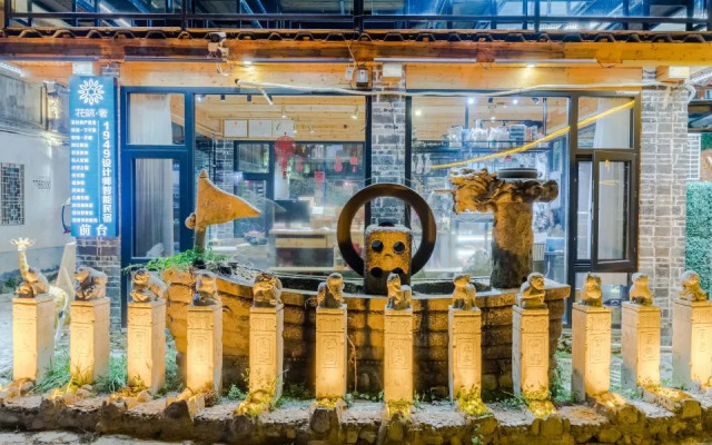 Huasao·1949 Designer Parent-Child Vacation Type Smart Homestay (Nanjing Yunshuiyao Waterwheel Store）