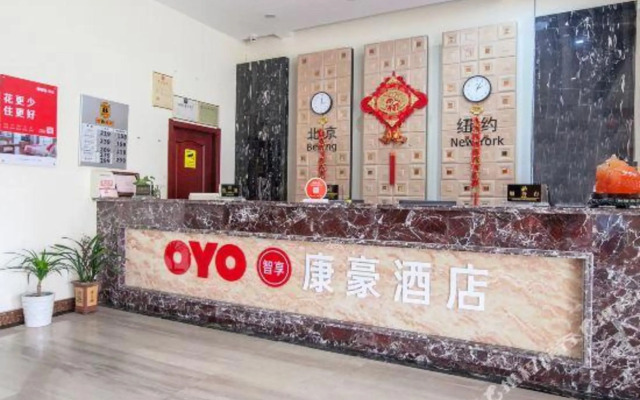 Wuhan Kanghao Hotel