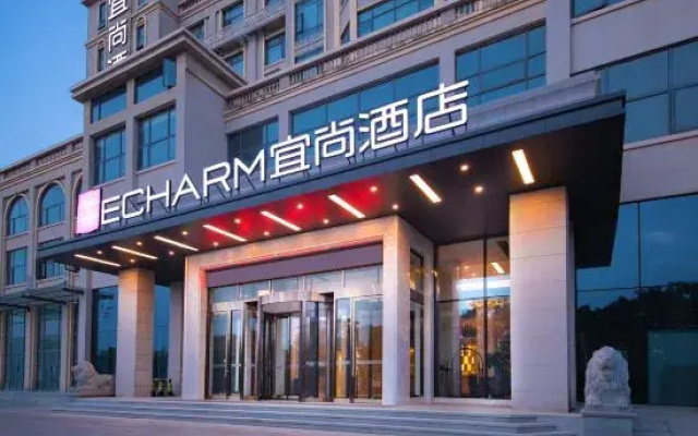 ECHARM Hotel (Suizhou Country Garden Store)