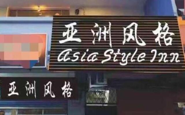 Asia Style Inn