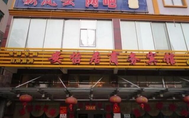 Anyiju Business Hotel