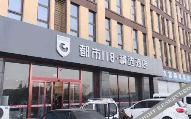 City 118 Boutique Hotel Linyi Jiaxing fruit market shop