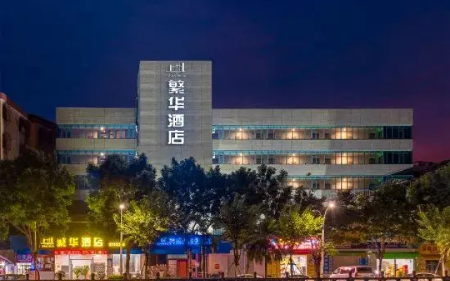 Fanhua Hotel (Zhanjiang World Trade Building No.5 Middle School)