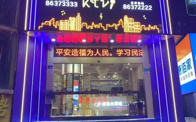 Nan'an Success Hotel