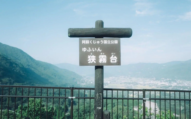 Ryokan Hikarinoie