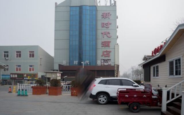 Xinshidai Hotel