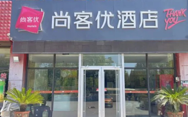 Thank You in Yantai South High Speed Railway Station
