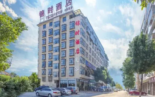 Jinshi Hotel Fuyang
