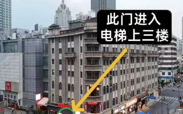 JITING HOSTEL- Nanjing West Road Metro Station – Outside – Shanghai