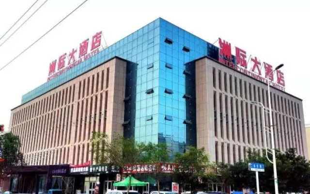 Intercontinental Hotel – Exterior – Jiuquan