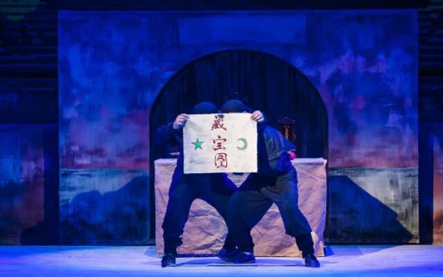 Oriental Saltlake Shanju Inn