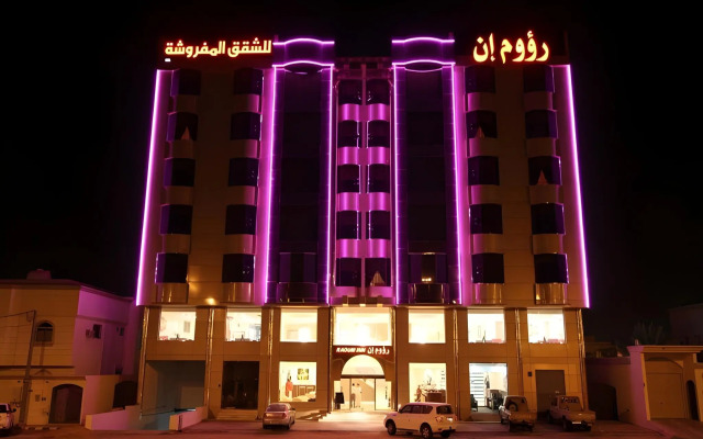 Raoum Inn Hail