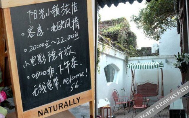 西塘阳光小镇北欧风情旅店