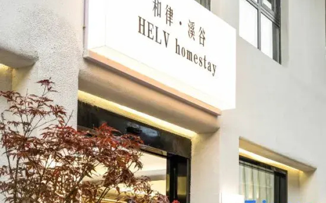 HELV  homestay