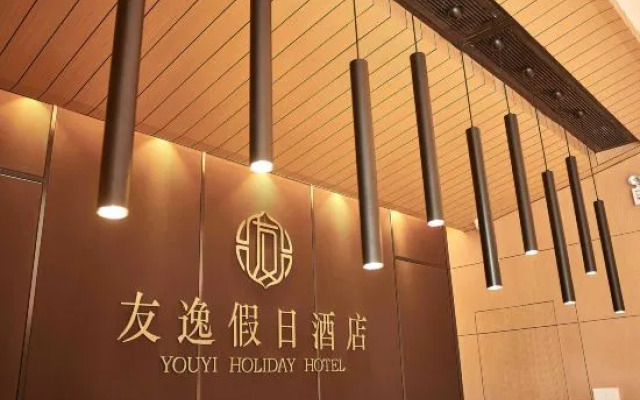 Jinshazhou Shayong Store Youyi Holiday Hotel