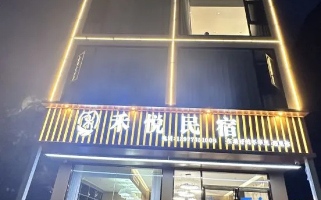 Yangshuo Heyue Homestay (Eternal Love Scenic Area) – Exterior – Guilin