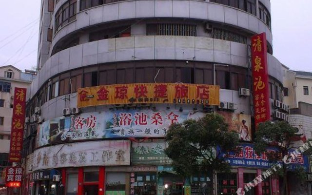 Jinqiong Business Hotel