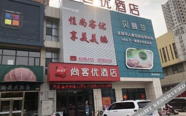 Shankee Hotel (Botou Anshun Street)