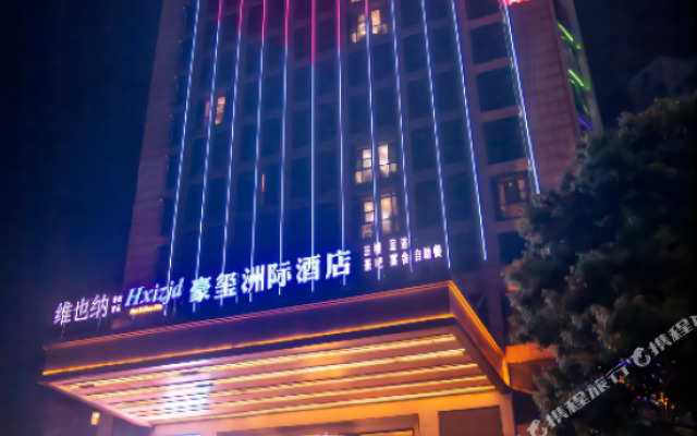 Kyriad Marvelous Hotel Xiangyin Bus Station