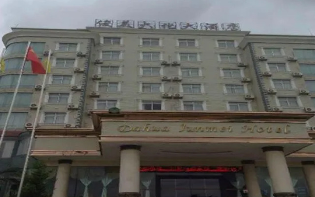 Junmei International Hotel (Jiangbin Cultural Square Branch)