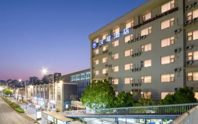 HanTing Hotel (Kunming Cuihu Park Yunnan University)