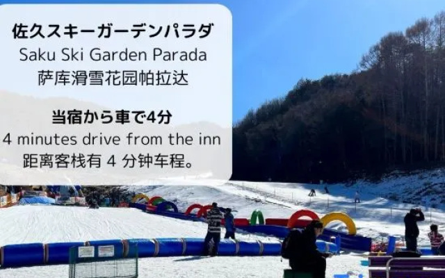 [TV] Luxury adult secret base villa 120 ㎡ Sauna, stone bath, bonfire, BBQ [Zen Building] – Outside – Miyota