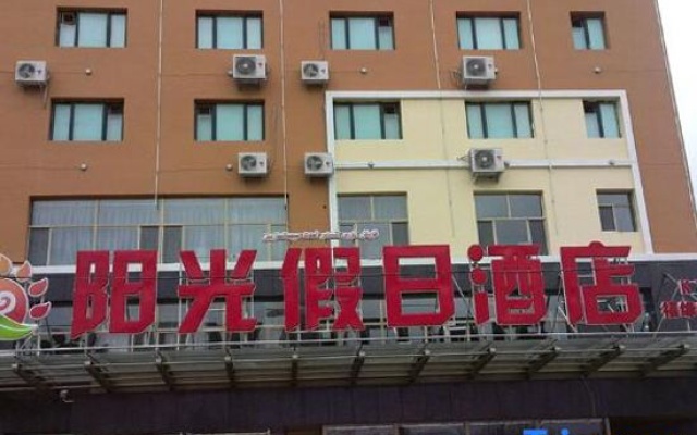 Yangguang Holiday Hotel – Exterior – Gongliu