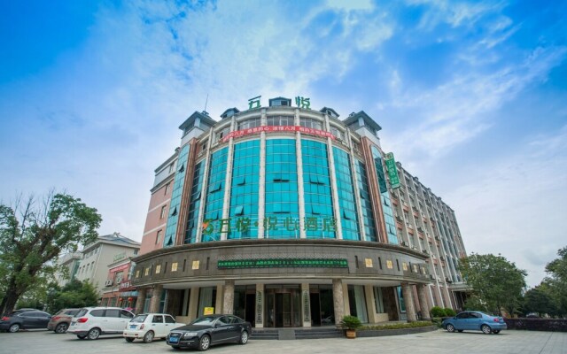 Wuyue Scenic Area Hotel Jinggangshan