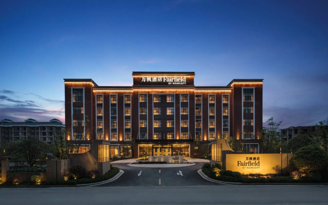 Fairfield By Marriott Jingdezhen