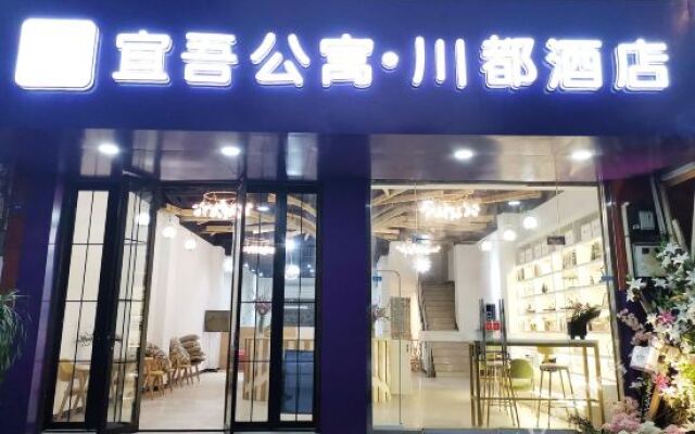 Wenjiang Chuandu Hostel