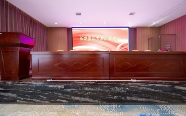 Chang Long International Hotel – Lobby – Shaoyang
