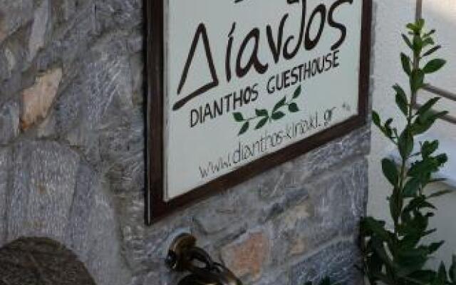 Dianthos Guesthouse