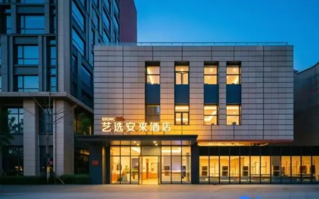 Elong Me Anlai Hotel (Shanghai International Tourism Resort Chongxi Road) – Exterior – Shanghai