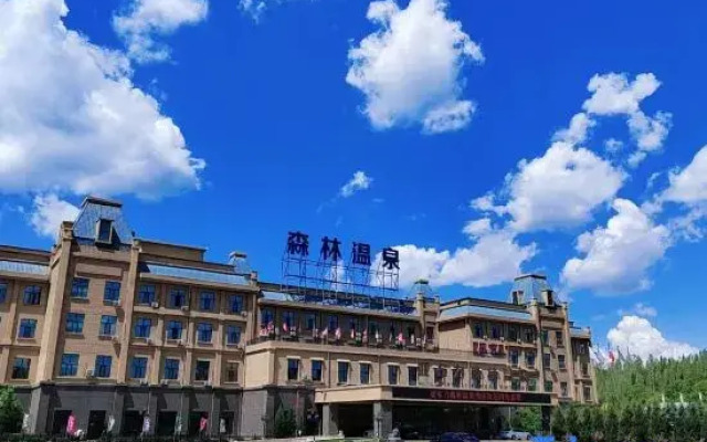 Yabuli Forest Hot Spring Hotel