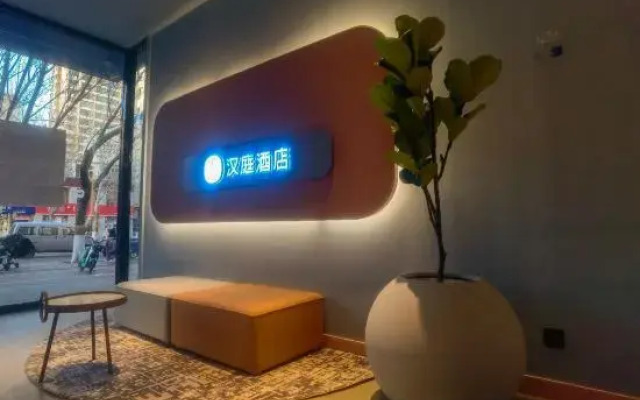 Hanting Hotel (Ordos Dongsheng Shopping Center)