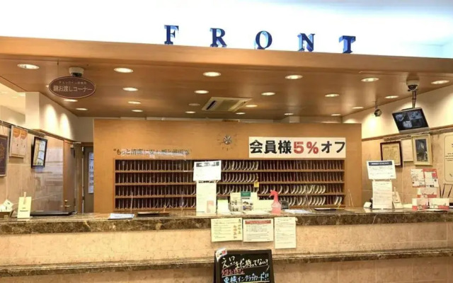 Toyoko Inn Kofu Station Minami 2